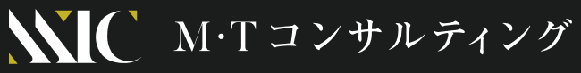 株式会社M・Tコンサルティング